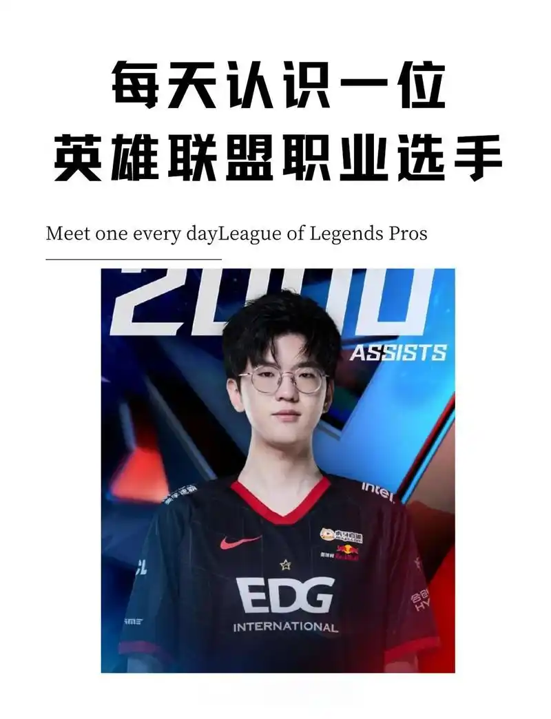 MSI硬实力前五选手揭晓：登子C位领衔，LPL韩援霸榜引热议